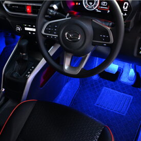 ロッキー/ライズ（A200/A210）用LEDフットライトキット フットランプ ルームランプ 足元照明 ライト カー用品 自動車エーモン e-くるまライフ(TOYOTA トヨタ)(DAIHATSU ダイハツ)