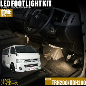 楽天市場 車 足元 Ledの通販