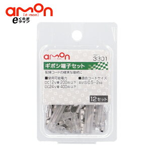 3301@M{V[qZbg 12Zbg e-܃Ct G[