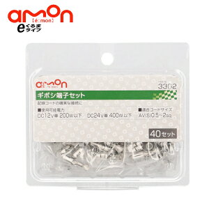 3302@M{V[qZbg 40Zbg e-܃Ct G[