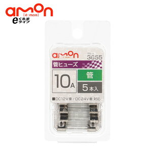 ヒューズの人気商品 通販 価格比較 価格 Com