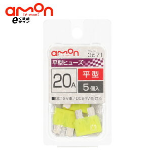 ヒューズの人気商品 通販 価格比較 価格 Com