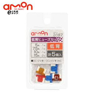 ヒューズの人気商品 通販 価格比較 価格 Com