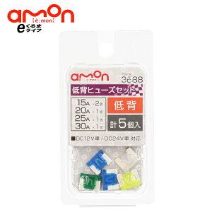 ヒューズ カー用品の通販 価格比較 価格 Com