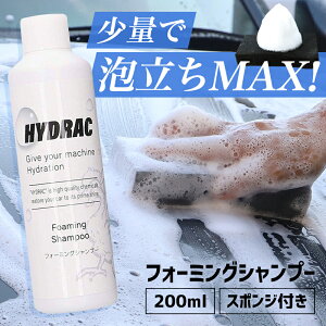  J[Vv[ G[ HYDRAC tH[~OVv[ 200mL nChbN  ԗpi ԃObY J[pi   ԗpi  J[PA N[jO  AJ ShFΉ R