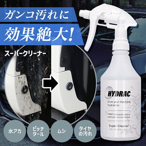 G[ HYDRAC X[p[N[i[ 500mL(Xv[Kt) nChbN  ԗpi  ԃObY J[pi   ԗpi  ^C zC[ J[PA N[jO  ei
