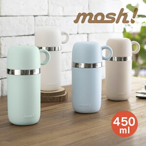 mosh！Cafe&Work コップ付きボトル 450ml DMCC450