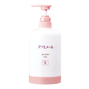エバメール ゲルクリーム ポンプSタイプ 500g ≪真空パウチタイプ≫