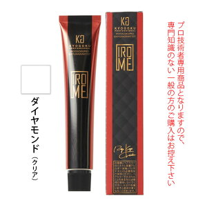 KYOGOKU IROME �V���o�[�R���N�V���� �_�C�������h 80g�i��1�܁j ��򕔊O�i
