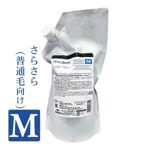 ミルボン スムージングトリートメント 1000」の人気商品一覧・価格比較 