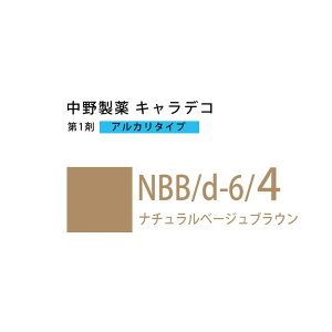 �i�J�m �L�����f�R NBB/d-6/4 �i�`�������x�[�W���u���E�� 80g �i��1�܁j ��򕔊O�i