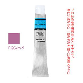 ナカノ キャラデコ PGG/m-9 ピンクグレージュ 80g （第1剤） 医薬部外品