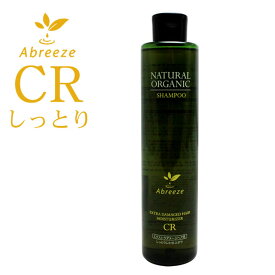 パシフィック アブリーゼ ナチュラルオーガニック シャンプーCR 260mL☆☆