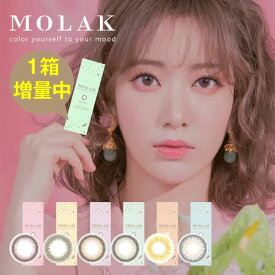 楽天市場 カラコン ワンデー 度なし 値段の通販