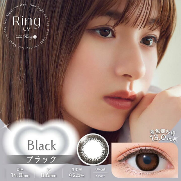 楽天市場】☆ポイント10倍☆ アイレ ネオサイトワンデーリングUV （30 