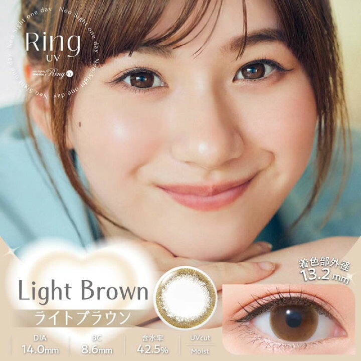 楽天市場】☆ポイント10倍☆ アイレ ネオサイトワンデーリングUV （30 