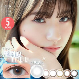 アイレ/ネオサイトワンデーリングUV（5枚入り）◆サークルレンズ カラーコンタクト カラコン 度あり 度なし ブラウン ブラック 黒 14.0 グレーノート ブラウン ブラック ライトブラウン ダークブラウン モーヴブラウン ◆