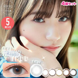 ★合計20枚★ アイレ ネオサイトワンデーリング UV（5枚入）× 4箱セット ◆サークルレンズ コンタクト カラコン カラーコンタクトレンズ 度あり 度なし 14.0 グレーノート ブラウン ブラック ライトブラウン ダークブラウン モーヴブラウン ◆