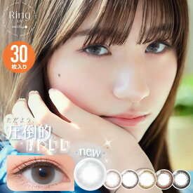 アイレ ネオサイト ワンデーリング UV 30枚入 ◆ カラコン ワンデー 度あり ネオサイト リング UV カラコン ワンデーリング 度なし 1day グレーノート ブラウン ブラック ライトブラウン ダークブラウン モーヴブラウン◆