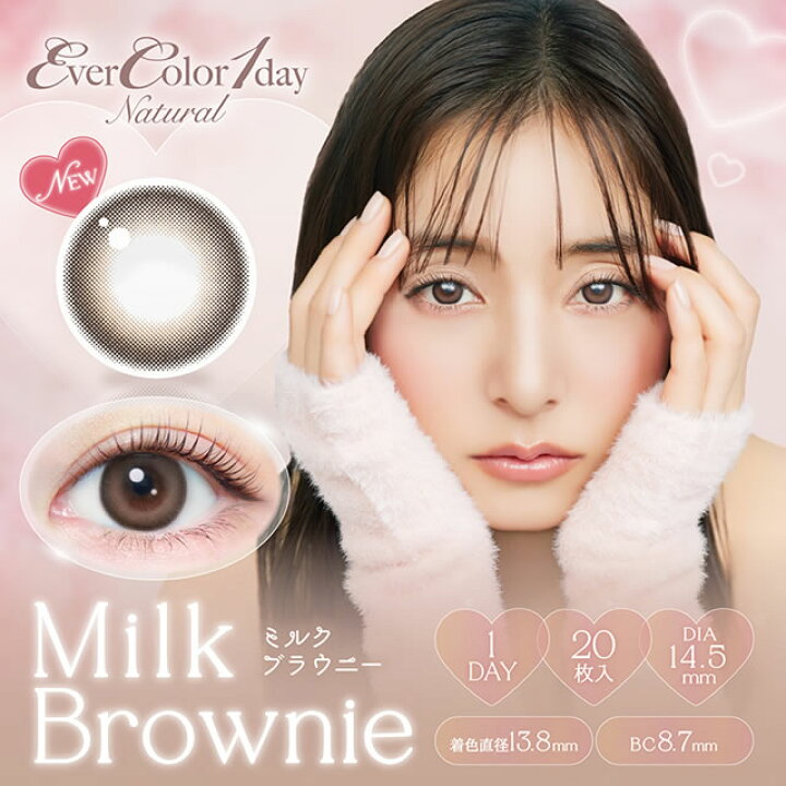 楽天市場】☆20％OFFクーポン☆ アイレ エバーカラーワンデー 