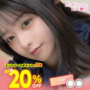 ★イーレンズ【独占販売】エバーカラー!!★エントリーでポイント増量+20％OFFクーポン★在庫限り★ エバーカラー ワンデー ニコリ 10枚入 ◆ カラコン ワンデー 学校カラコン エバーカラーワンデー 1日 度あり 度なし 14.2 ブルベ イエベ 水光カラコン ナチュラル ◆