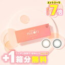 ★イーレンズ【独占】20％クーポンで1箱あたり880円★+1箱無料★在庫限り★ エバーカラー ワンデー ニコリ 10枚入 2箱セット +1箱増量 合計3箱 ◆ evercolor oneday nicori カラコン あざとめ 学校カラコン エバカラ ワンデイ 度あり 度なし 14.2 ナチュラル 色素薄い系 ◆