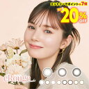 ★エントリーでポイント増量+最大20％OFFクーポン★New新色追加★ eRouge エルージュ 2week 6枚入 ◆ マシュー彩 カラコン 2week カラコン 2週間 2ウィーク 発色 学校用 スクール 職場 仕事 度あり 度なし からこん ミニョンショコラ ティアーラテ チュチュノワール◆
