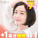 ★エントリーでポイント+7倍★+1箱無料★New新登場★ 沢尻エリカ カラコン kaica カイカ10枚入 ×2箱セット　+1箱増量 合計3箱 ◆雪花グレー 花恋ベージュ 沢尻 エリカ 度あり 度なし 透花ヴェール 優花ブラウン 優月ブラック 淡花ヌード 咲初ショコラ 月絃ベージュ ◆