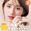 ★ポイント10倍★ アイレ ネオサイトワンデー シエル UV Ciel 30枚入 ◆ カラコン カラーコンタクトレンズ 度あり 度なしカラコン　ワンデー ブラウン グリーン ◆