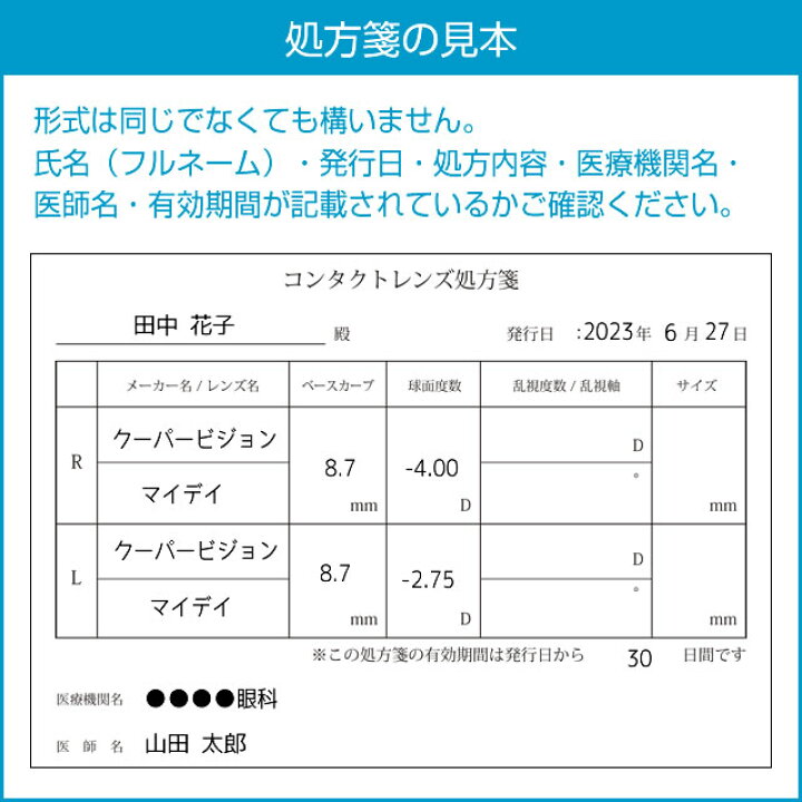 楽天市場】☆送料無料☆簡単提出＆解説あり☆ バイオフィニティ バイオ 
