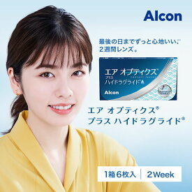 ★近視 遠視 コンタクト★ エアオプティクス プラス ハイドラグライド 1箱 6枚入り◆コンタクトレンズ コンタクト エアオプティクス ソフトコンタクトレンズ 2ウィーク 2week 使い捨て 2週間 アルコン◆