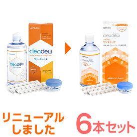 楽天市場 コンタクト ケア用品の通販