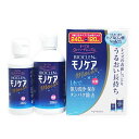 ★ 洗浄・保存・タンパク除去がこれ1本！ハードコンタクト用ケア用品 ★ バイオクレンモノケアモイスト240ml+120ml ×1箱◆コンタクトレンズ 洗浄液 ハード コンタクト 保存液 レンズ洗浄液 バイオクレンモノケア モノケア◆