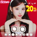 ★20%OFFクーポン★New新色追加★回らない水光カラコン★バン・ジミン★ ワンデーリフレア　エーアイ10枚×2箱セット ◆ BANG JEEMIN カラーコンタクト トフィーピンク キラモカベージュ キューティーベージュ ルナーアイボリー ドリップブラック ジェニーピンク ◆