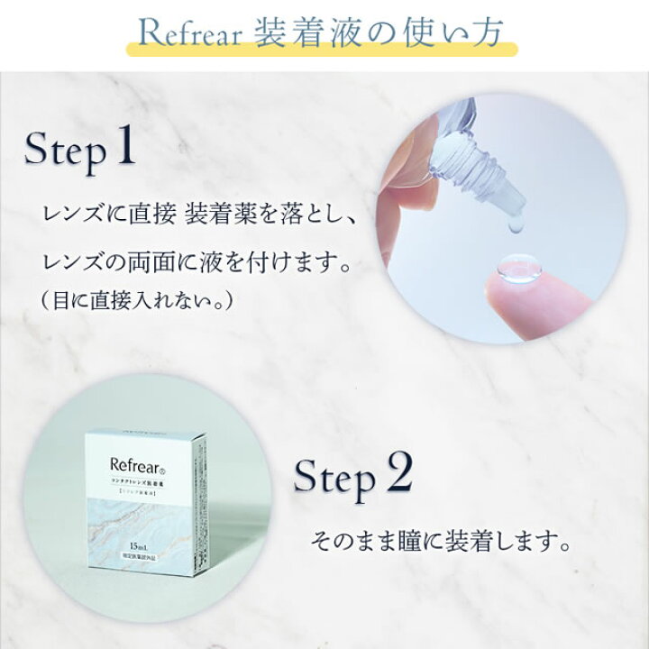 超可爱の コンタクト洗浄液レンズ装着液 コンタクト洗浄液 ×1本 15ml ポイント消化 超可爱の コンタクト洗浄液レンズ装着液 コンタクト洗浄液 ×1本 15ml ポイント消化