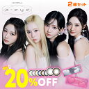 ★すぐ使える20％OFFクーポン★エスパ aespa カラコン★ ワンデーリフレア　エーアイ10枚 2箱セット ◆ aespa エスパ カラコン 度なし 度あり カラーコンタクト ガーリッシュベージュ ドラマティックグレー リファインドブラウン ◆