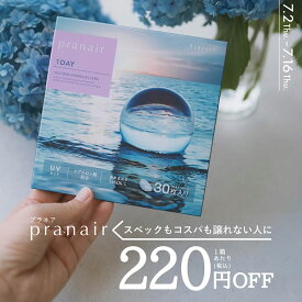 ★1箱220円OFF★7/16 15:59まで★シリコーンハイドロゲル コンタクト★ プラネアワンデー30枚 ◆ シリコーンハイドロゲル シンシア コンタクトレンズ コンタクト ソフトコンタクトレンズ ソフトコンタクト ワンデー 1day ワンデイ コンタクト プラネア ) ◆