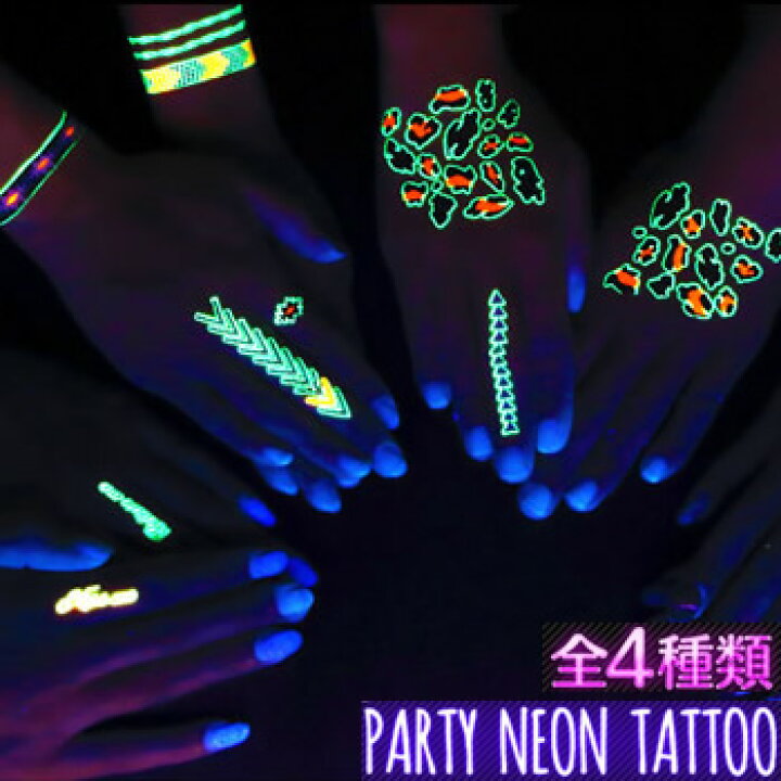 楽天市場 お得な3袋セット パーティーネオンタトゥー Party Neon Tattoo 3枚セット メール便 タトゥーシール ハロウィン Tatooシール ゾンビ メイク 光る ブラックライト クラブ イベント 暗闇で光るタトゥーシール 仮装 ボディアート 猫 イーレンズ
