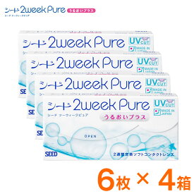 楽天市場 ソフトコンタクトレンズ 2weekの通販