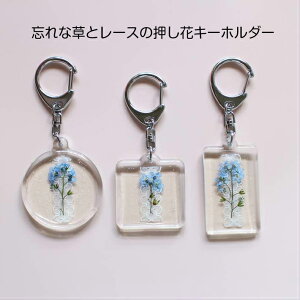 大人 キーホルダーの人気商品 通販 価格比較 価格 Com
