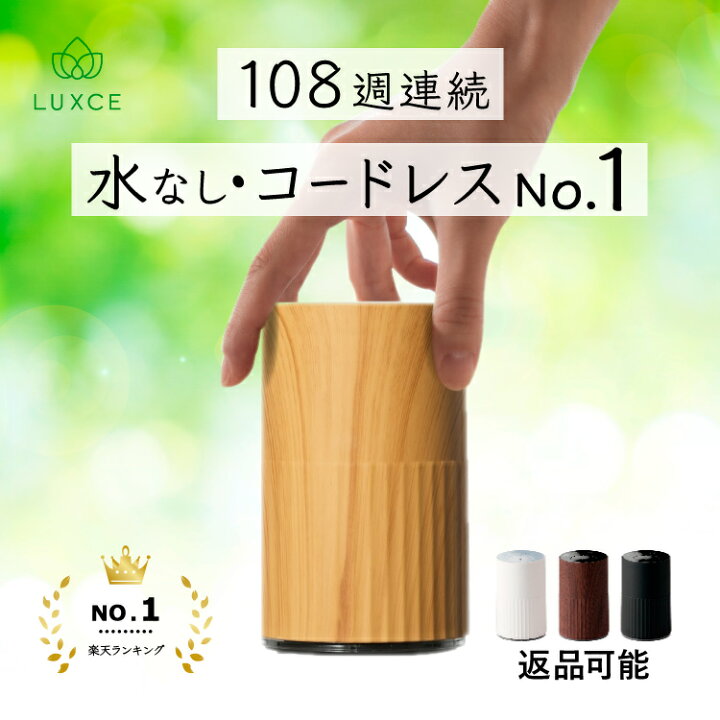 楽天市場】公式【人工的な香りが苦手な方へ】天然成分100%の香りを 