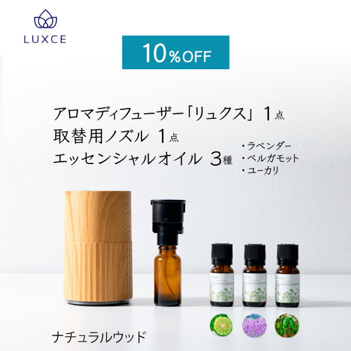 楽天市場】公式【人工的な香りが苦手な方へ】天然成分100%の香りを 