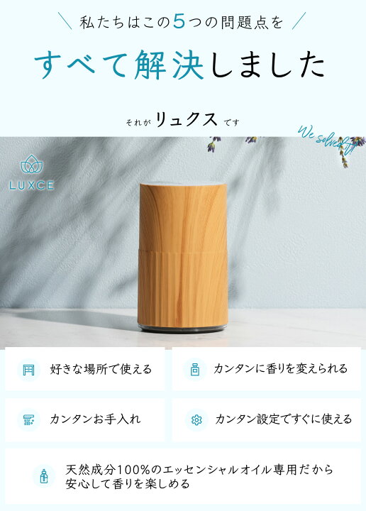 楽天市場】公式【人工的な香りが苦手な方へ】天然成分100%の香りを 
