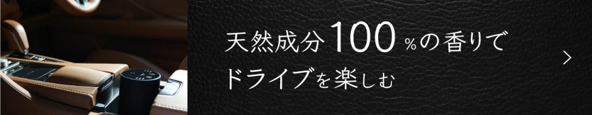 アロマセラピスト監修の天然成分100%エッセンシャルオイル「リュクス＋」アロマセラピストが選んだ安眠ブレンドセット