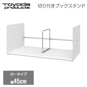 g_v_Nc ubNX^h    [ { zCg Vo[ 450mm 45cm X`[ |Ȃ d؂ ItBX fXN[ ސ t@C p [ 