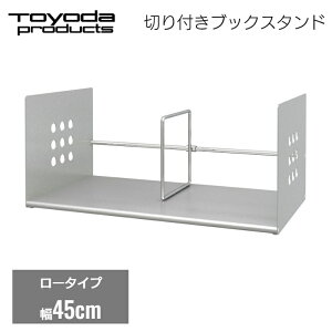 g_v_Nc ubNX^h    [ { zCg Vo[ 450mm 45cm X`[ |Ȃ d؂ ItBX fXN[ ސ t@C p [ 