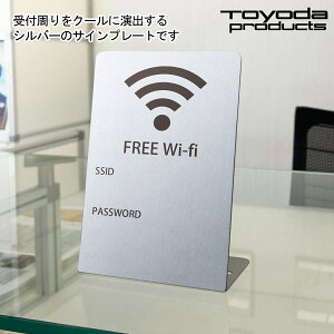 �g���_�v���_�N�c Wi-Fi�v���[�g ���C�t�@�C free wifi SSDID �f�� �p�X���[�h �p�X ���� �z�e�� �q�� ���� ��t �ē� �t���[Wi-Fi Wi-Fi�X�|�b�g SPT-W