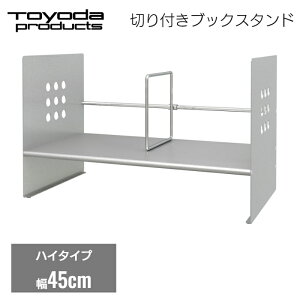 g_v_Nc ubNX^h nC^Cv    [ { zCg Vo[ 450mm 45cm X`[ |Ȃ d؂ ItBX fXN[ ސ t@C p 