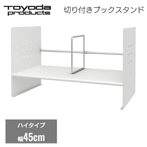 g_v_Nc ubNX^h nC^Cv    [ { zCg Vo[ 450mm 45cm X`[ |Ȃ d؂ ItBX fXN[ ސ t@C p 