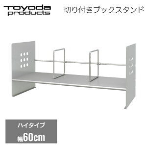 g_v_Nc ubNX^h nC^Cv    [ { X`[ |Ȃ d؂t ItBX { 600 60cm zCg Vo[ BSS-060H BSR-060H